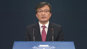 청와대 김의겸 대변인