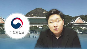 신재민 전 기재부 사무관