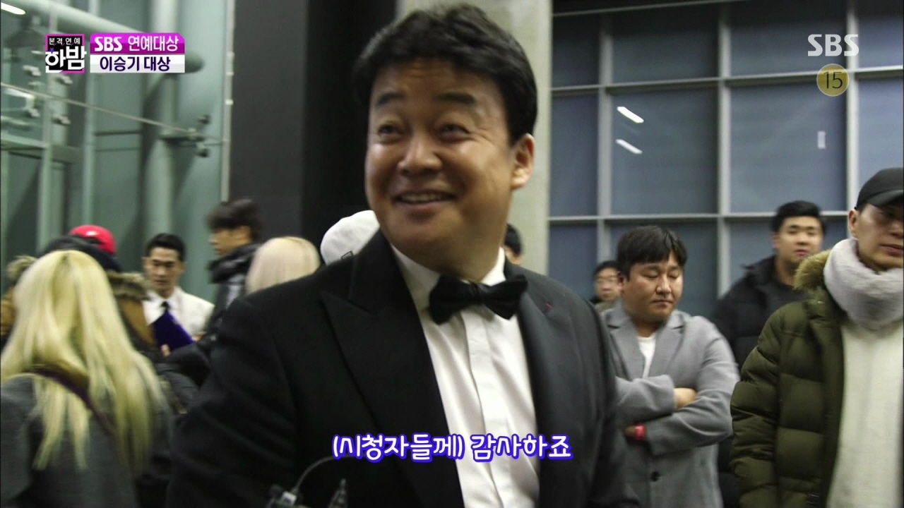 '대상 불발' 백종원이 시상식장 나서며 전한 말