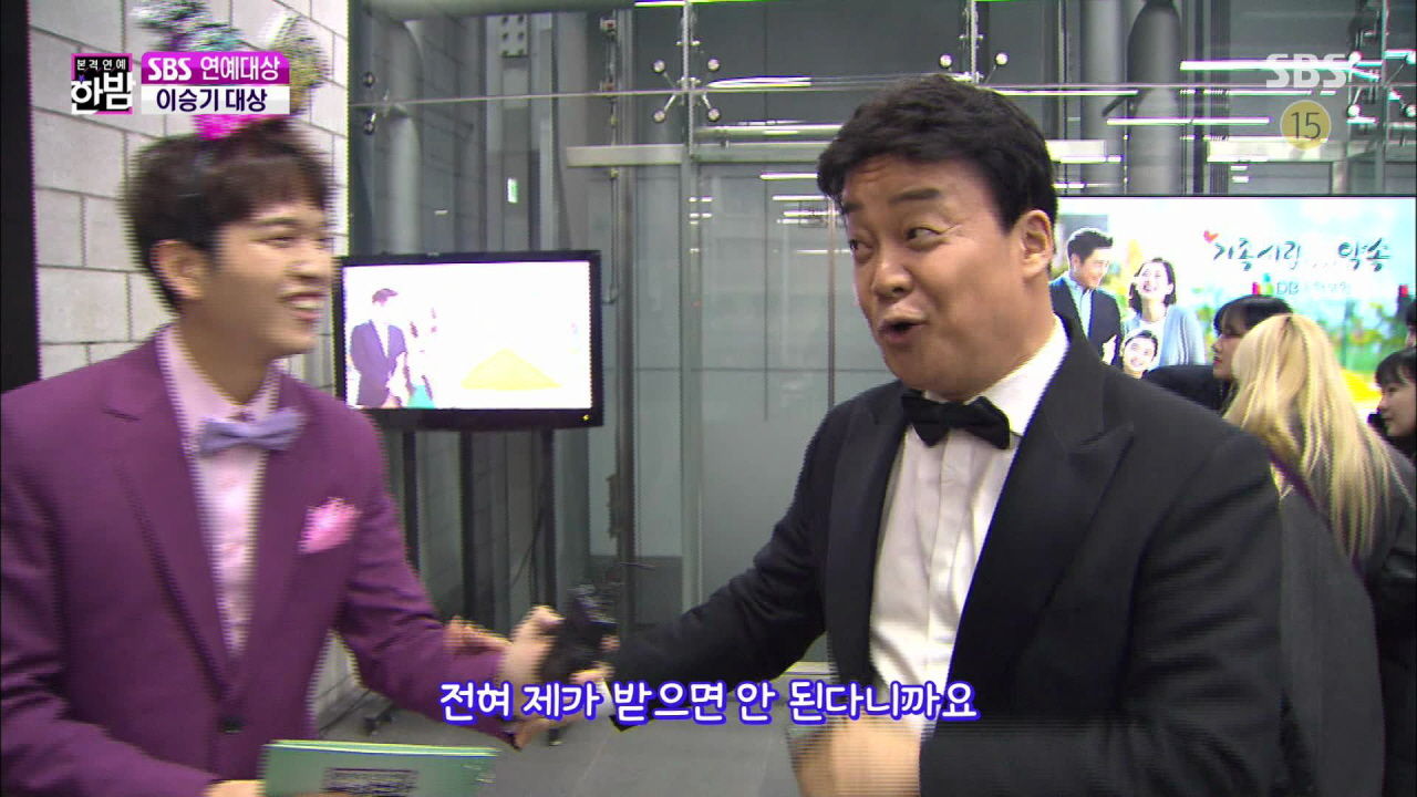 '대상 불발' 백종원이 시상식장 나서며 전한 말