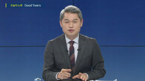 뉴스브리핑 오늘의 노래