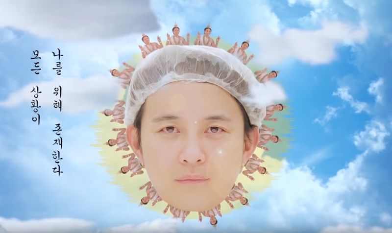 '노라조' 조빈이 4년 전에 낸 '명상 음악'…차트 1위로 역주행