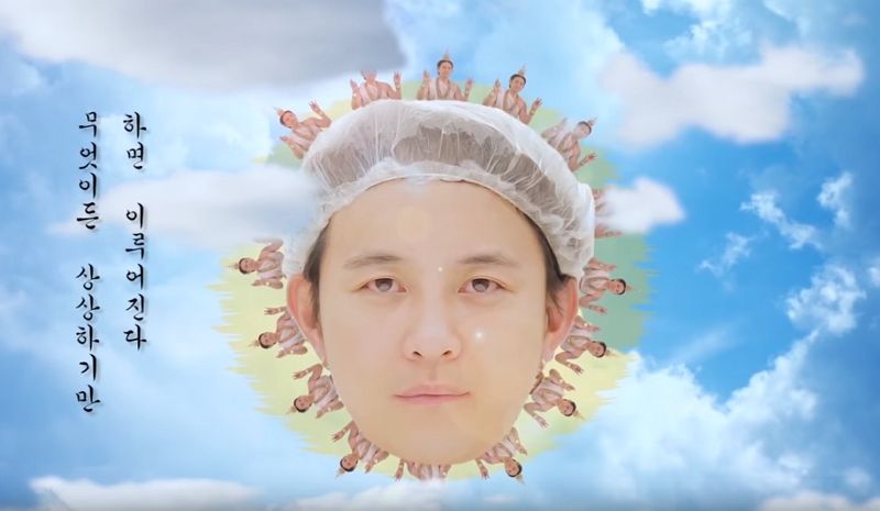 '노라조' 조빈이 4년 전에 낸 '명상 음악'…차트 1위로 역주행