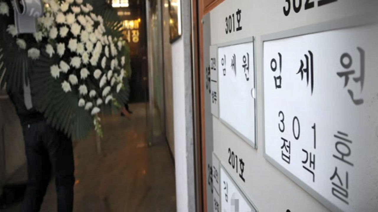 임세원 교수 추모