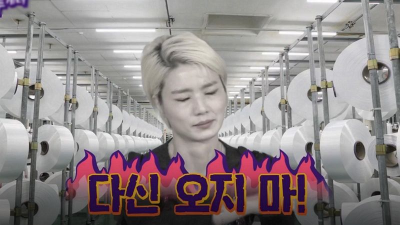 '다신 오지마