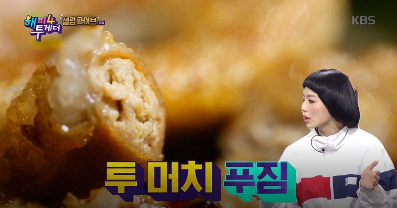 '다신 오지마