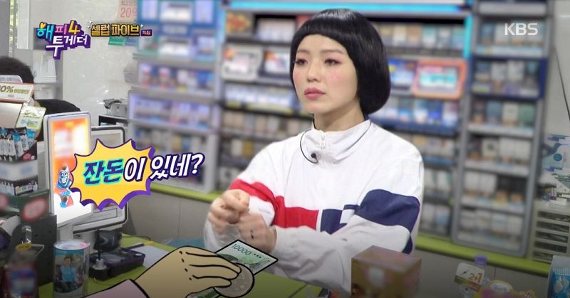 '다신 오지마