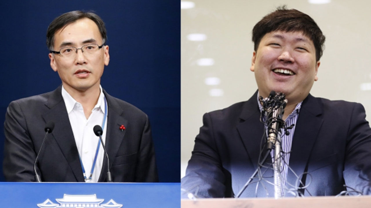 차영환-신재민