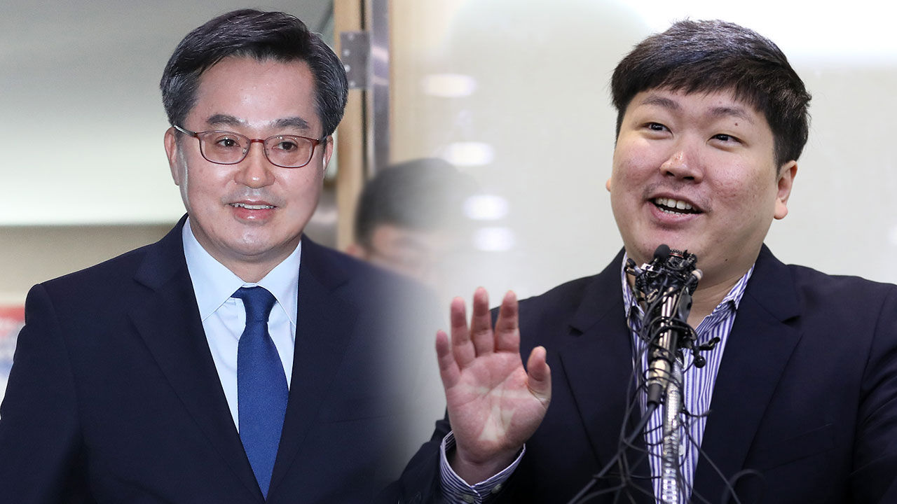 김동연 신재민