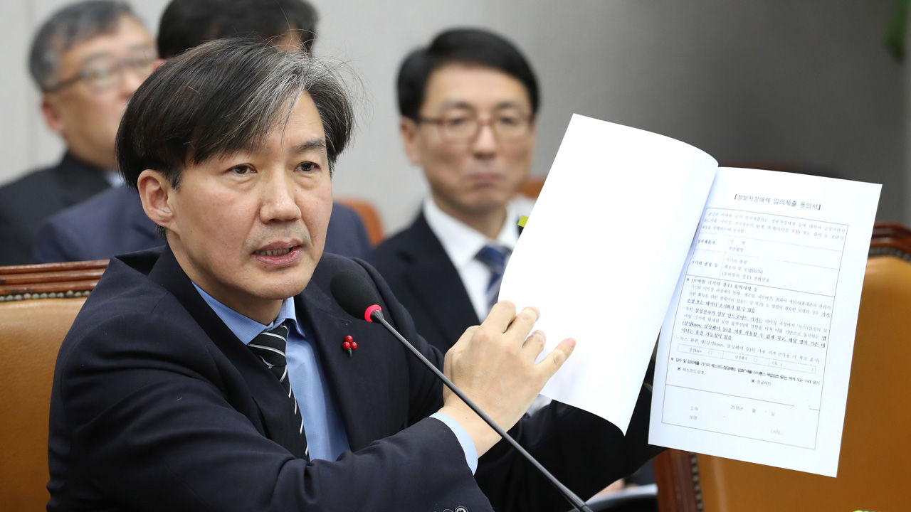 기사 대표 이미지:조국 "페이스북 활동 대폭 줄이고 권력기관 개혁에 전력질주"