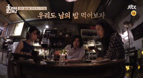 IU & Lee Hyo-ri & Lee Sang-soon