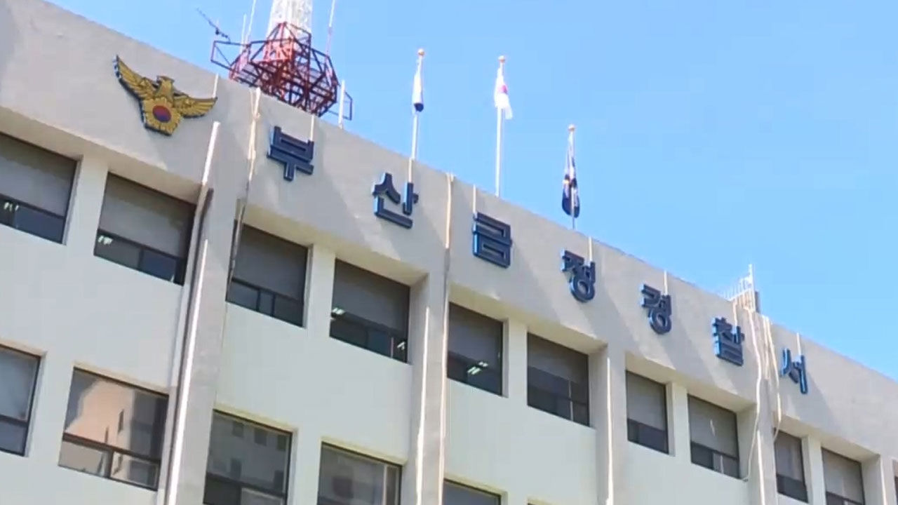 기사 대표 이미지:"대기업 장남 안다" 사기…대표이사로 취임