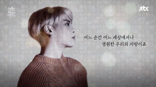 JONGHYUN