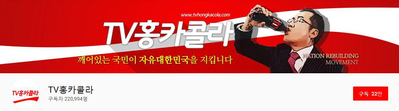 유시민 홍준표