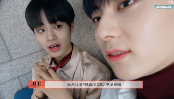 Lee Dae Hwi & Hwang Min Hyun