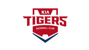 프로야구 KIA 타이거즈 엠블럼 (사진=KIA 타이거즈 제공/연합뉴스)