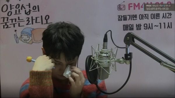 Yang Yoseop