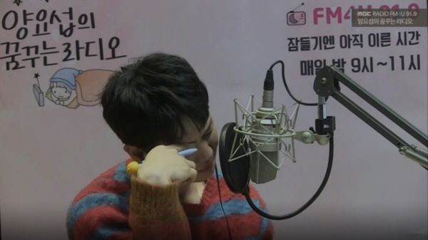 Yang Yoseop