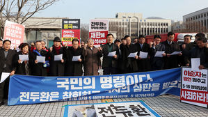 5월 단체 기자회견 (사진=연합뉴스)