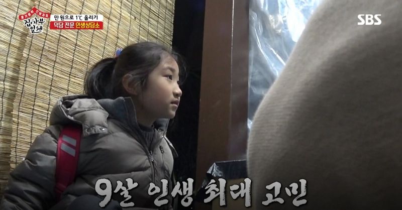 '산타 할아버지 있냐