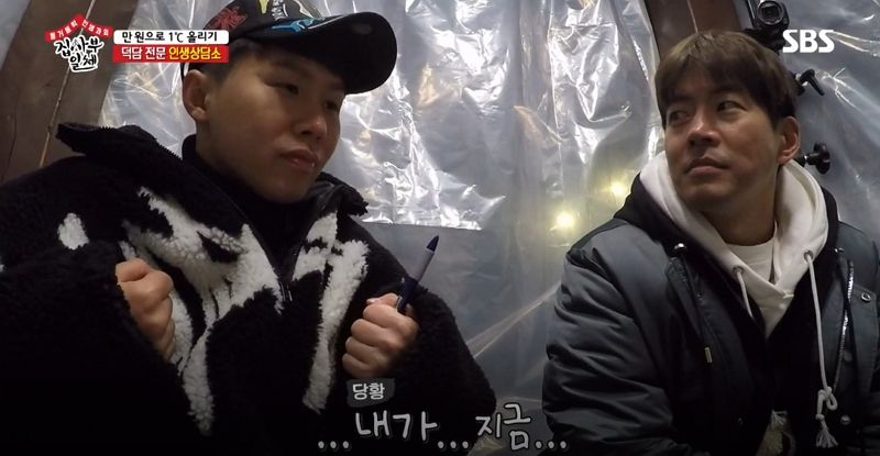 '산타 할아버지 있냐
