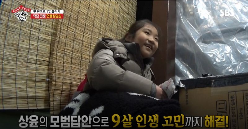 '산타 할아버지 있냐