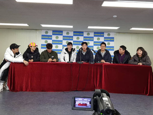 Running Man