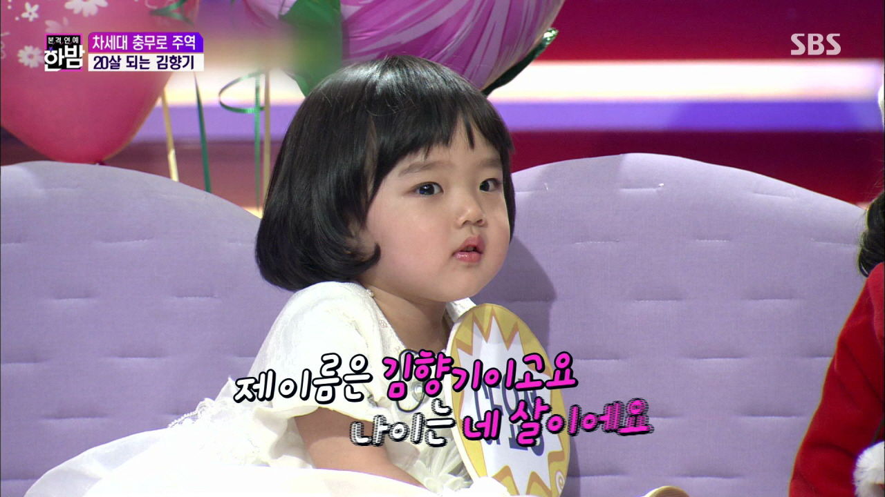 잘 자란 김향기, 고교 졸업 사진 공개…'뽀시래기 미소'