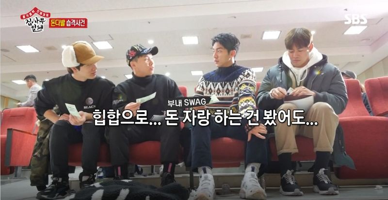 '기부 천사' 션이 대학생들에게 만 원씩 쥐여준 이유