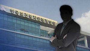 출산장려기관이 육아휴직자 보복