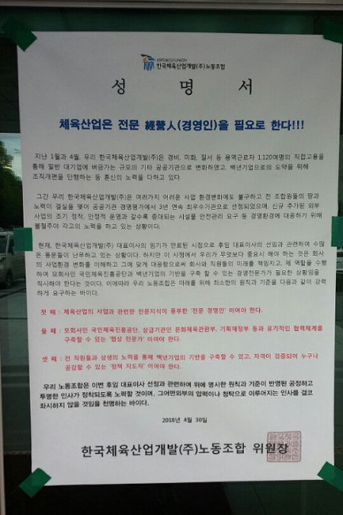 제공 : 한국스포츠경제