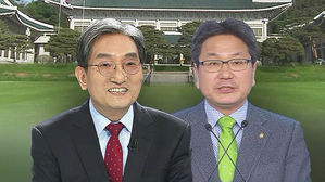 정부 2기 참모진 오늘 발표