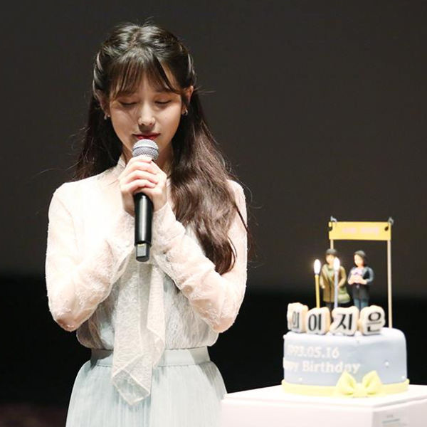 IU