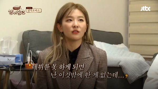 SEULGI of Red Velvet