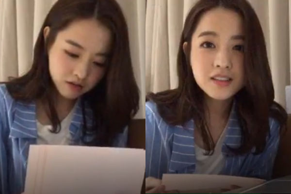 Park Bo Young