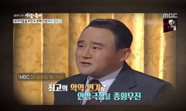 정호근