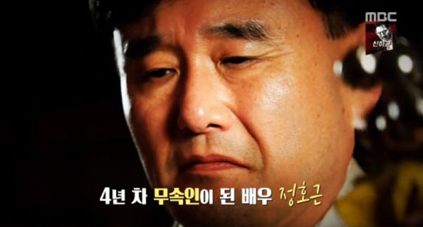 정호근