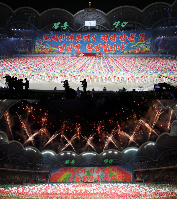 Rungnado May Day Stadium (Yonhap)