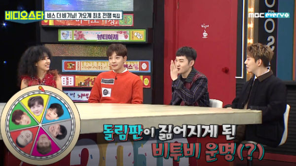 Lee Changsub