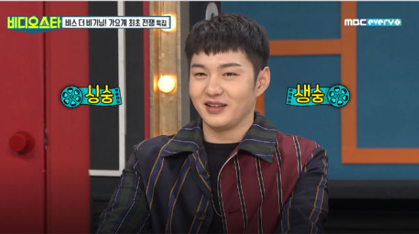 Lee Changsub