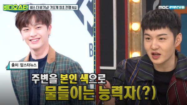 Lee Changsub