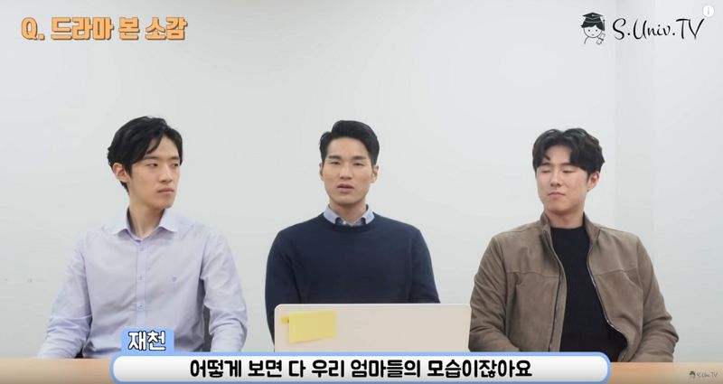 '코디가 진짜 있다?