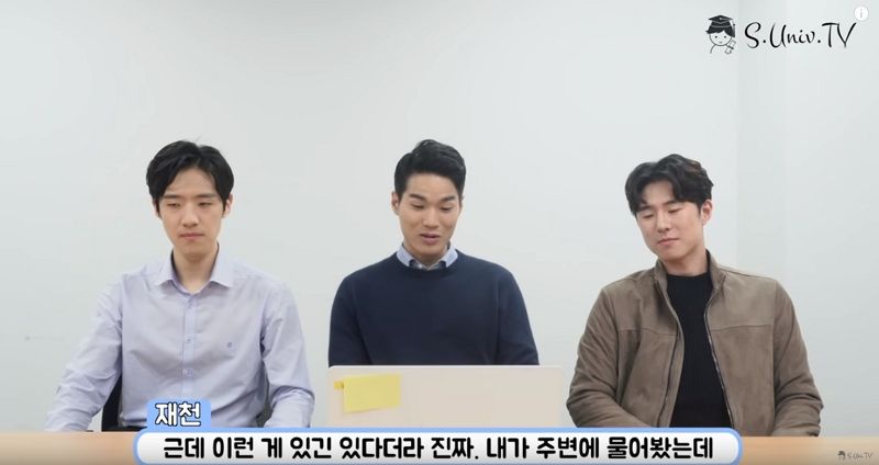 '코디가 진짜 있다?
