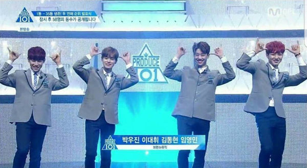 MXM, Park Woo Jin, Lee Dae Hwi