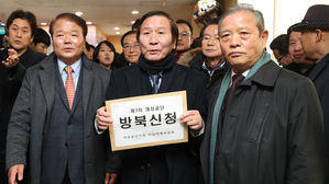 개성공단기업 비상대책위원회 방북신청 (사진=연합뉴스)