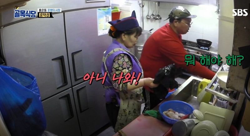 '독해지자