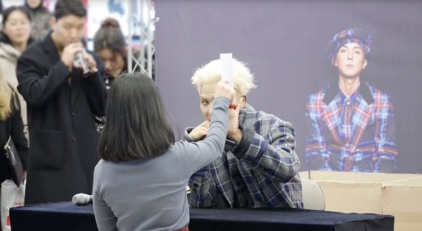 MINO