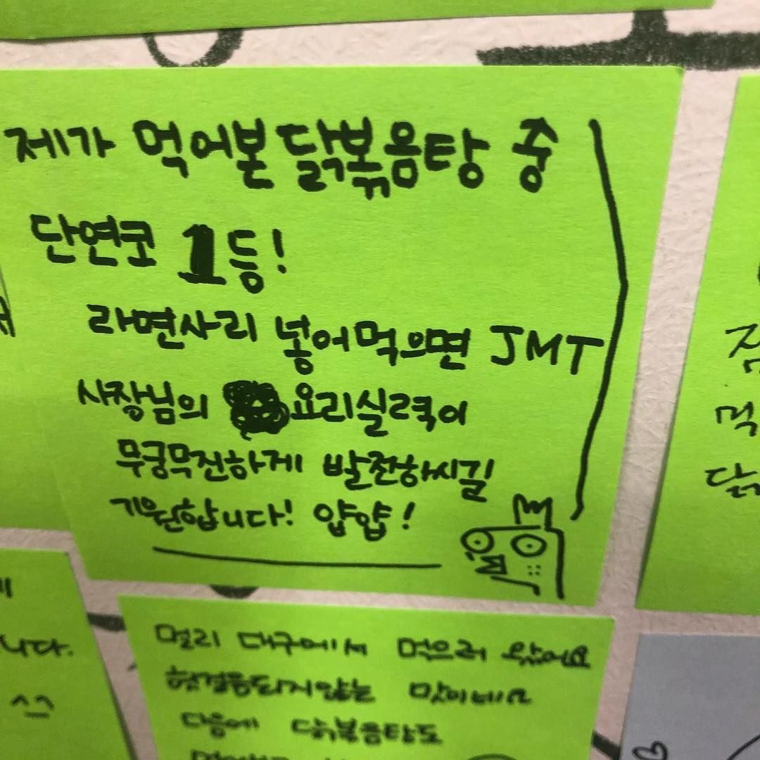 '독해지자