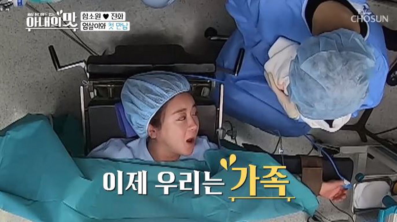 함소원 출산 직후 남편 진화가 가장 먼저 한 행동 '뭉클'