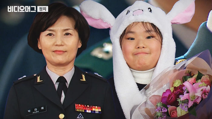 창군 최초 여성 정훈병과장의 탄생과 핵인싸템의 등장?! 삼정검 수여식 이모저모